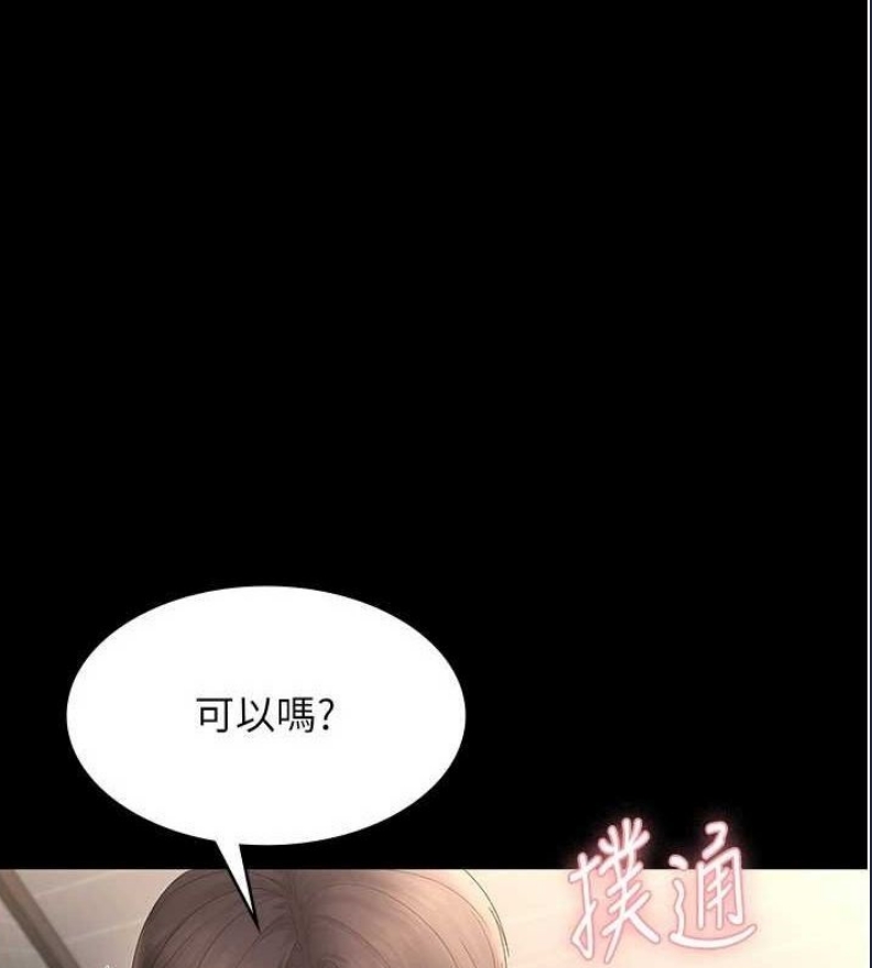 老板娘的诱惑