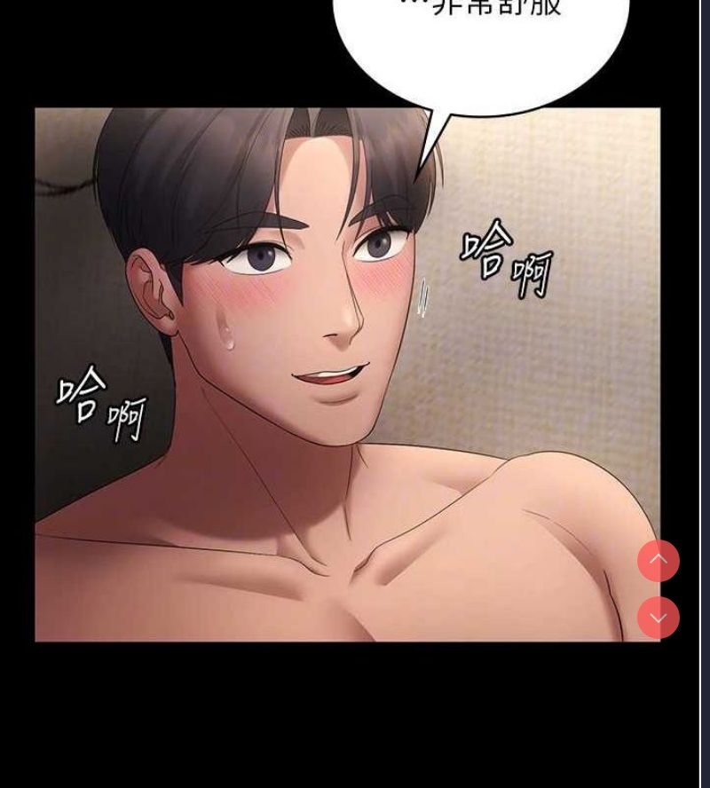 老板娘的诱惑