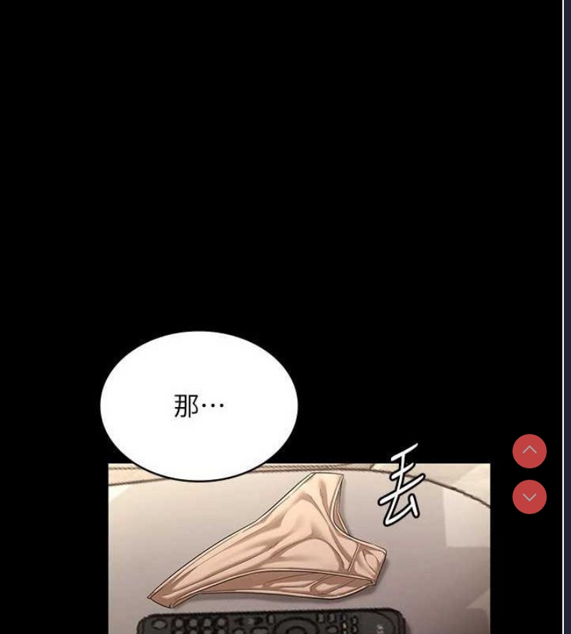 老板娘的诱惑