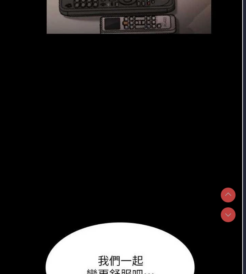 老板娘的诱惑