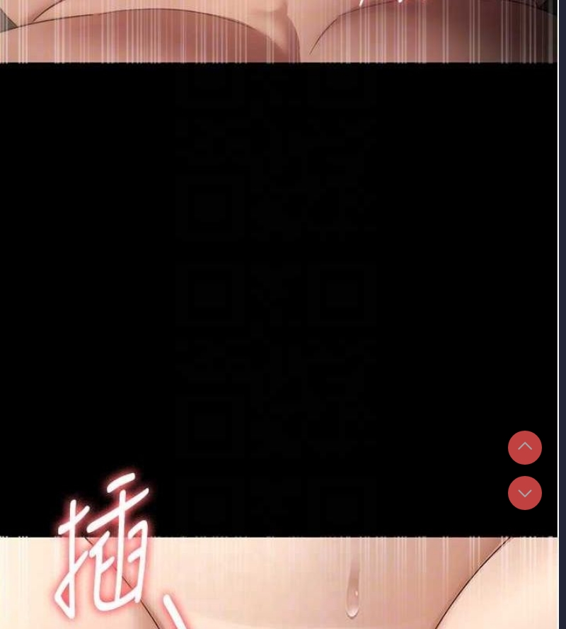 老板娘的诱惑