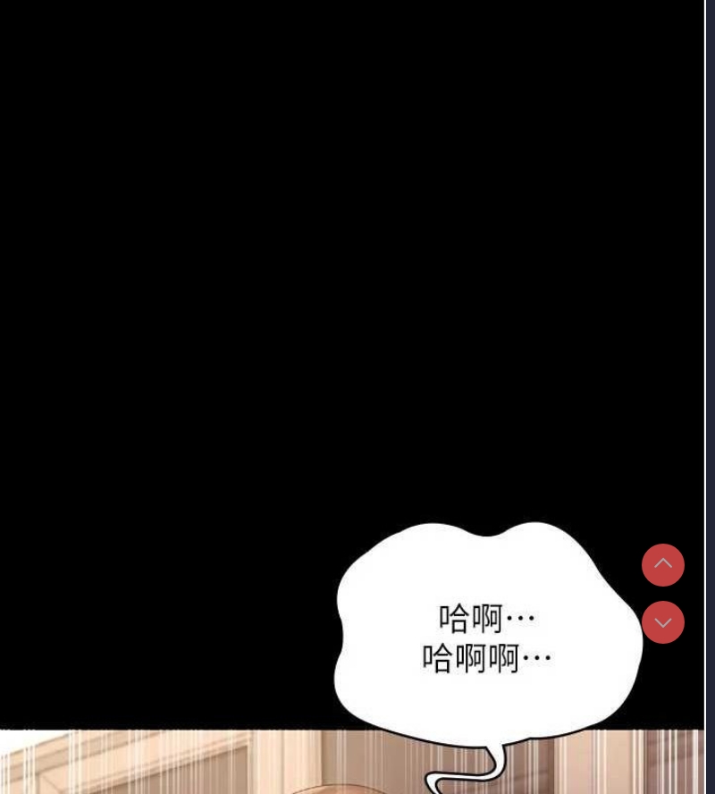 老板娘的诱惑