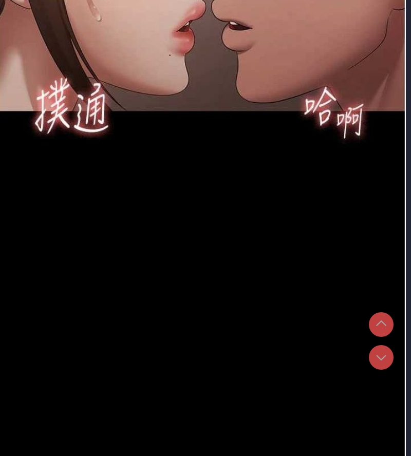 老板娘的诱惑