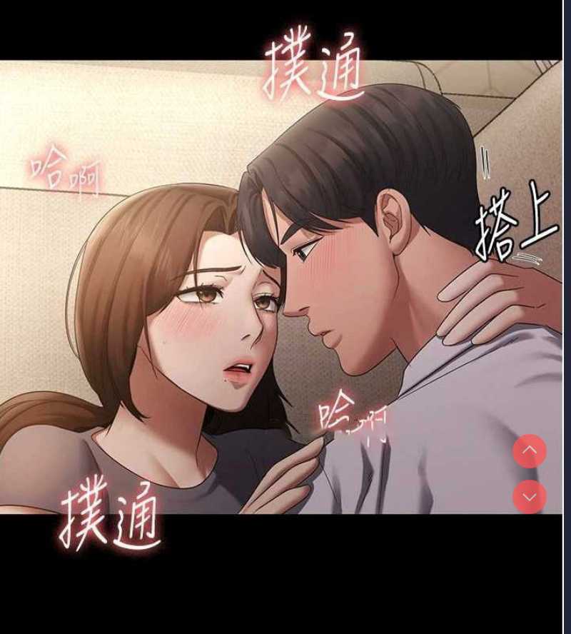 老板娘的诱惑