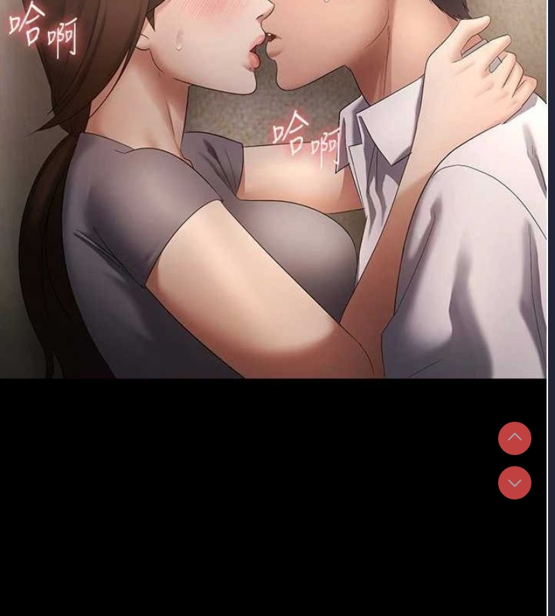 老板娘的诱惑