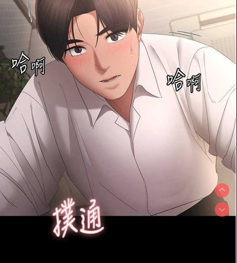 老板娘的诱惑