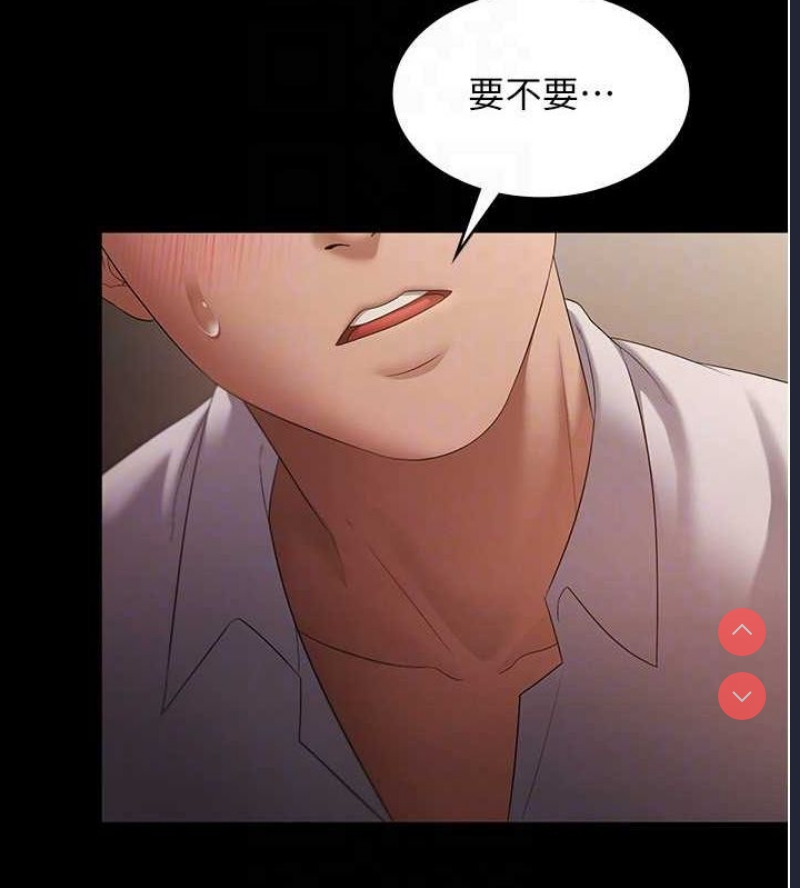 老板娘的诱惑