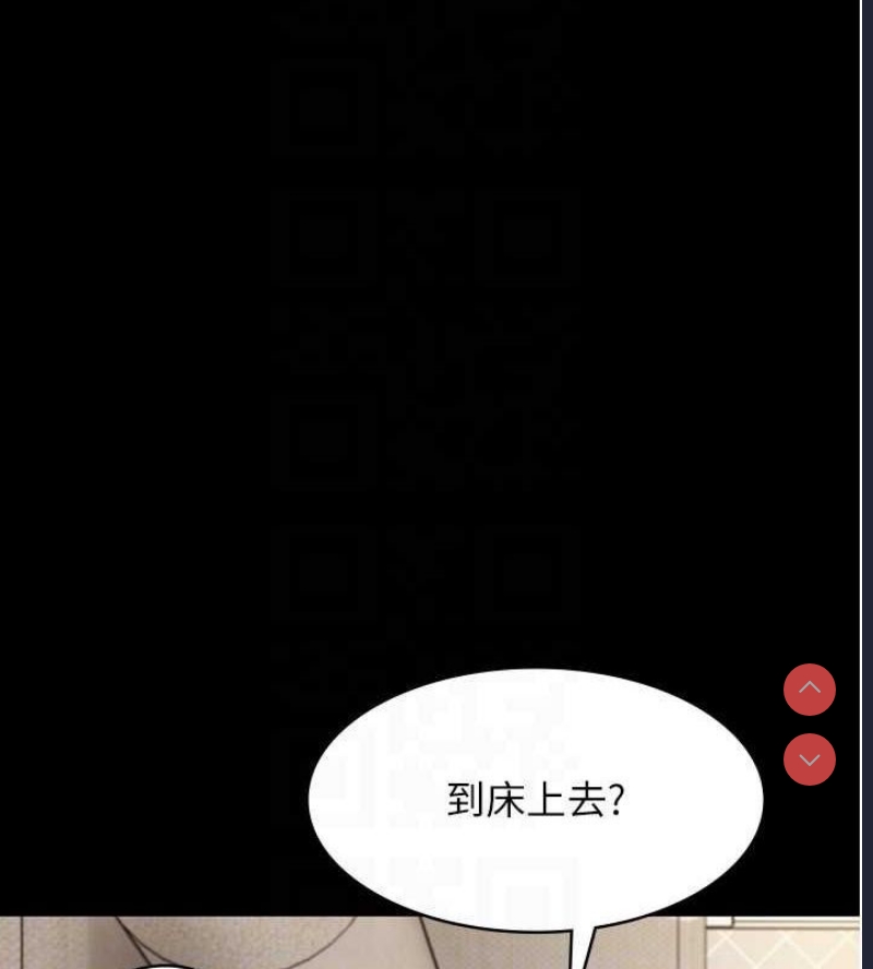 老板娘的诱惑