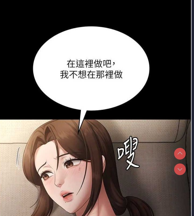 老板娘的诱惑