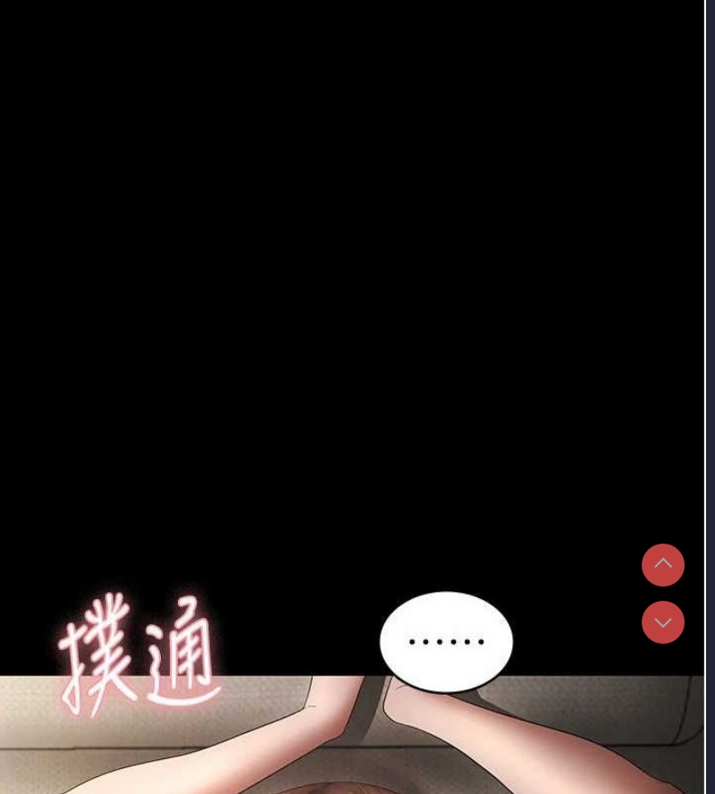 老板娘的诱惑