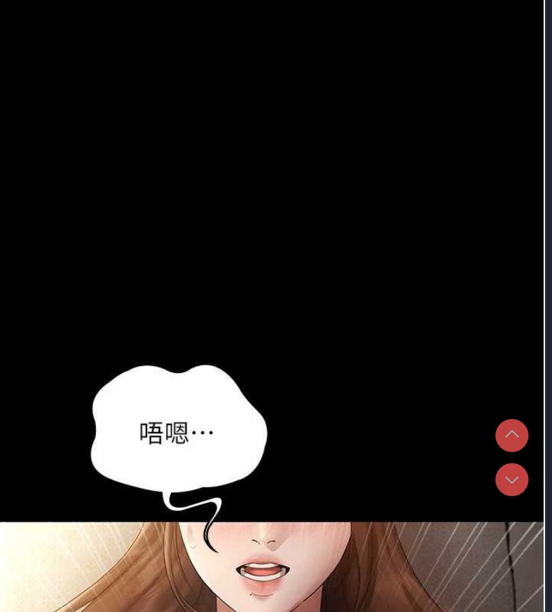 老板娘的诱惑