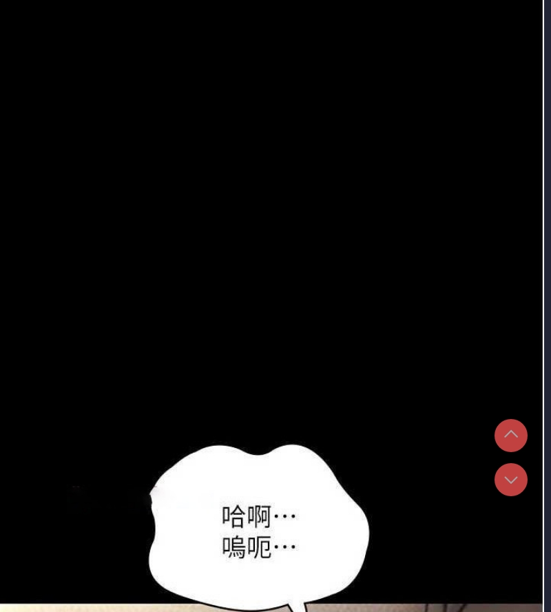 老板娘的诱惑