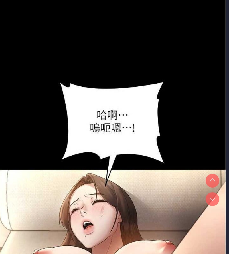 老板娘的诱惑