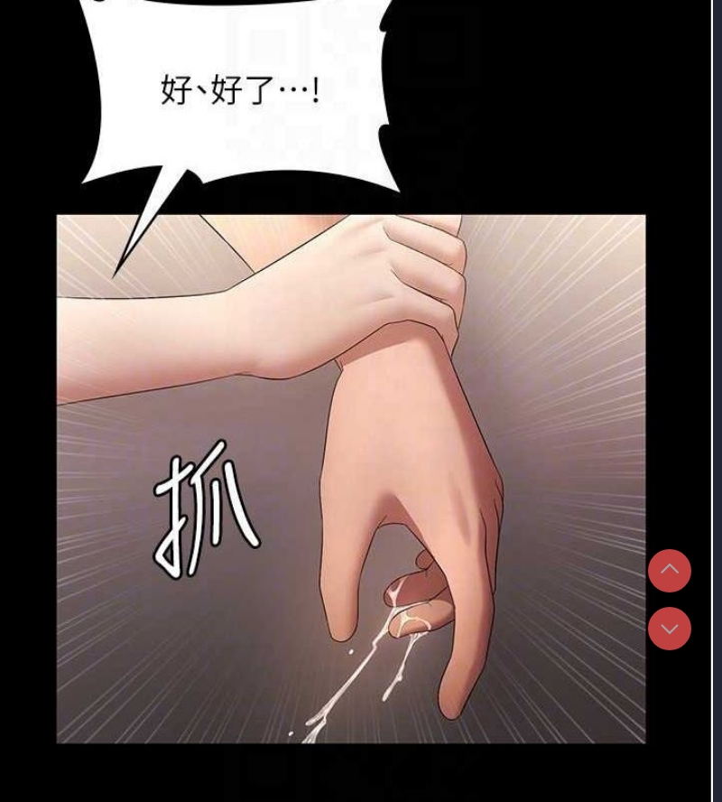 老板娘的诱惑