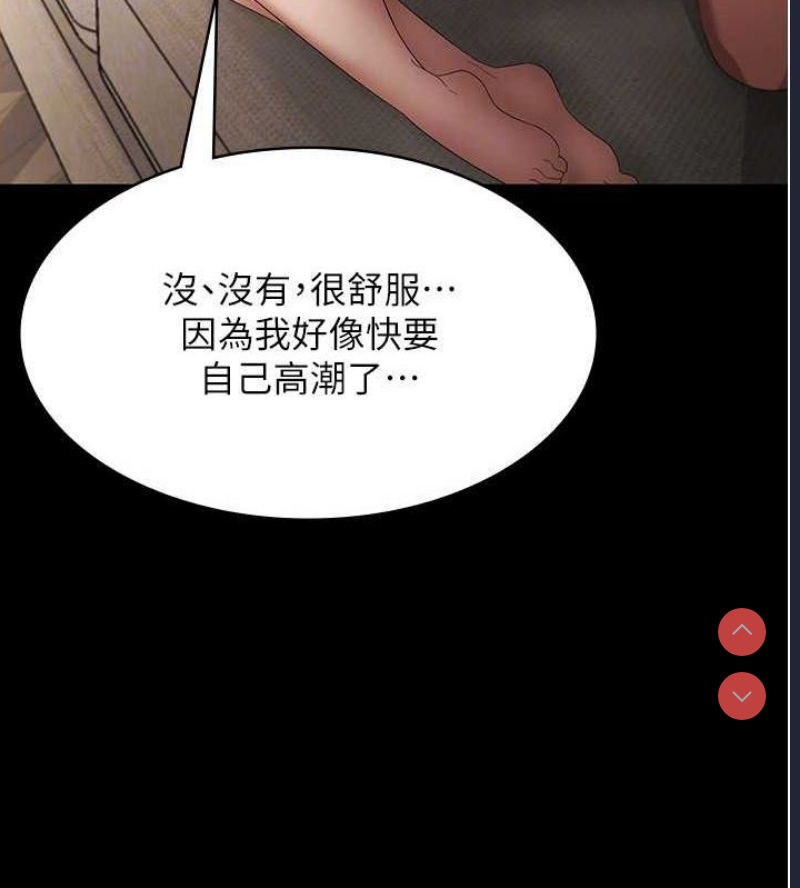 老板娘的诱惑