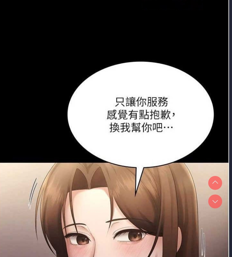 老板娘的诱惑