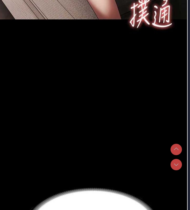 老板娘的诱惑