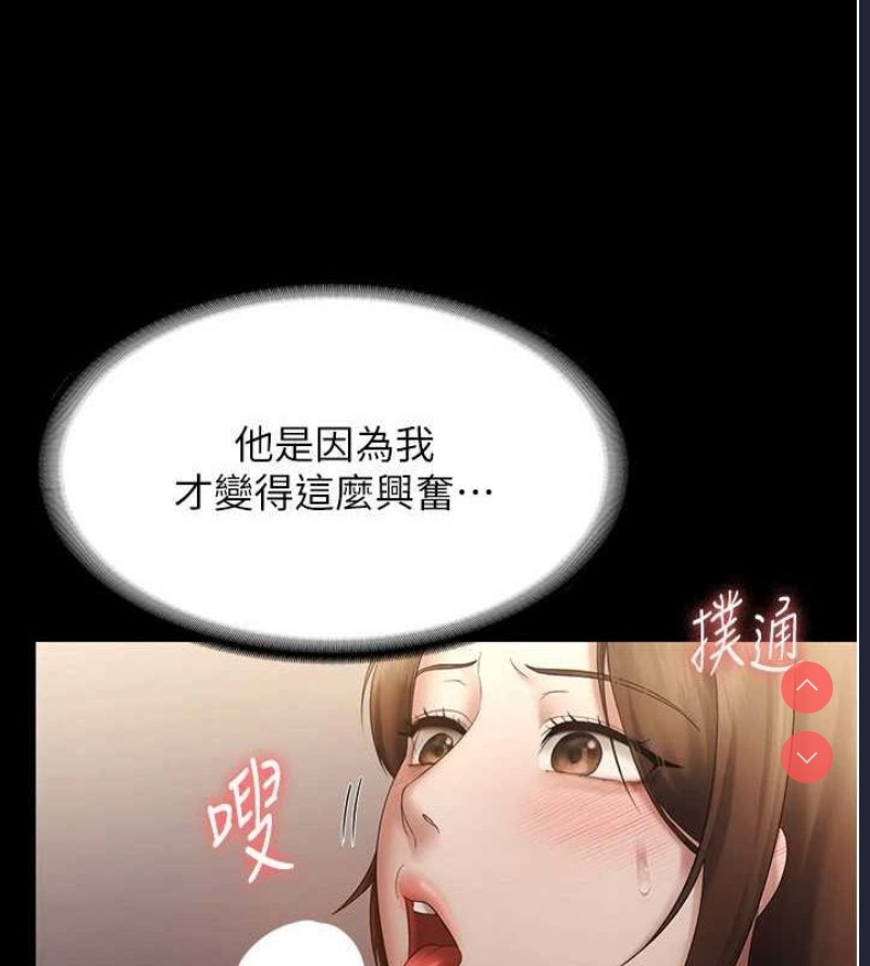 老板娘的诱惑