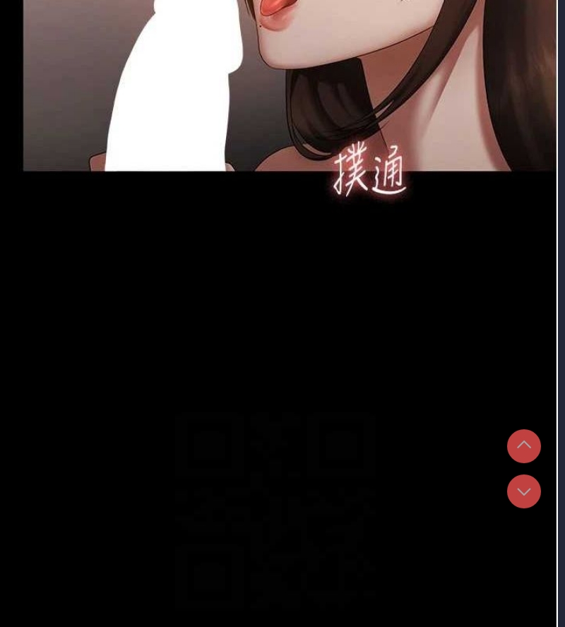 老板娘的诱惑