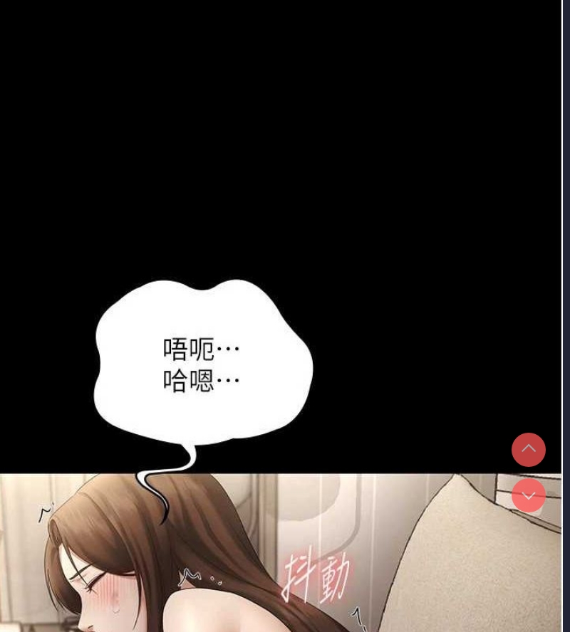 老板娘的诱惑