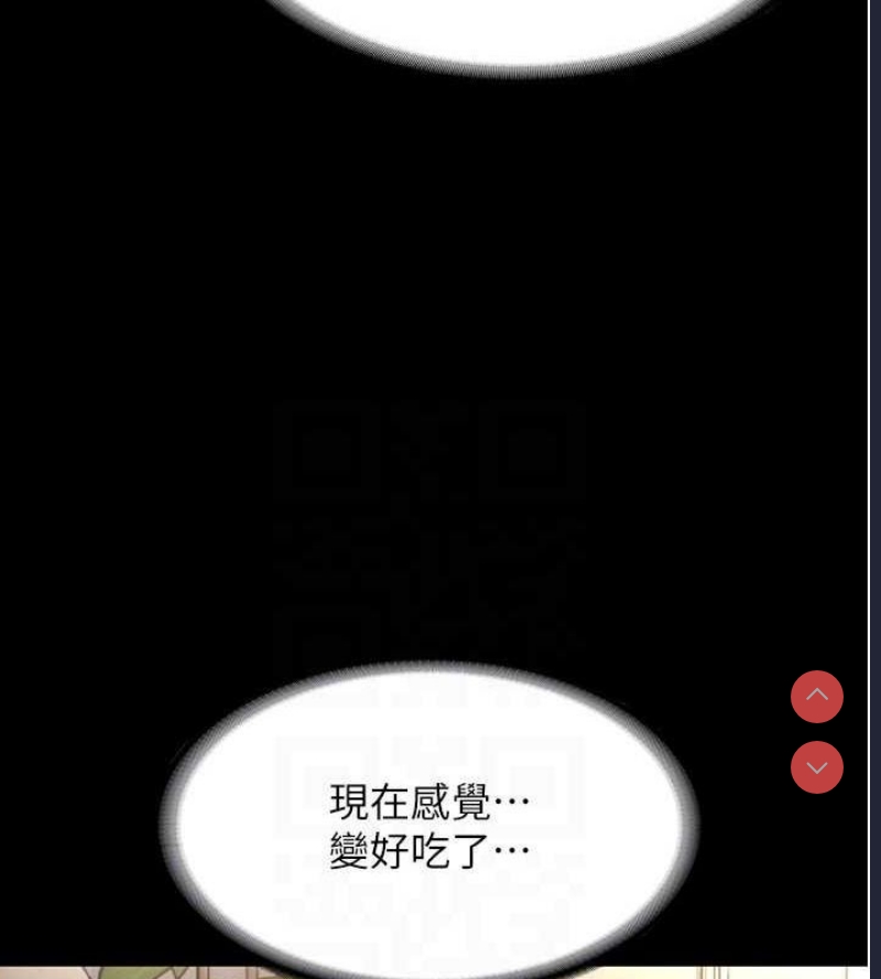 老板娘的诱惑