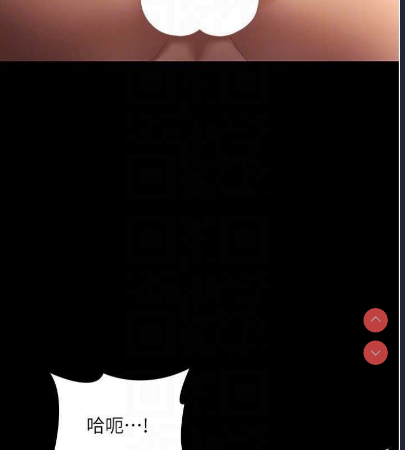 老板娘的诱惑