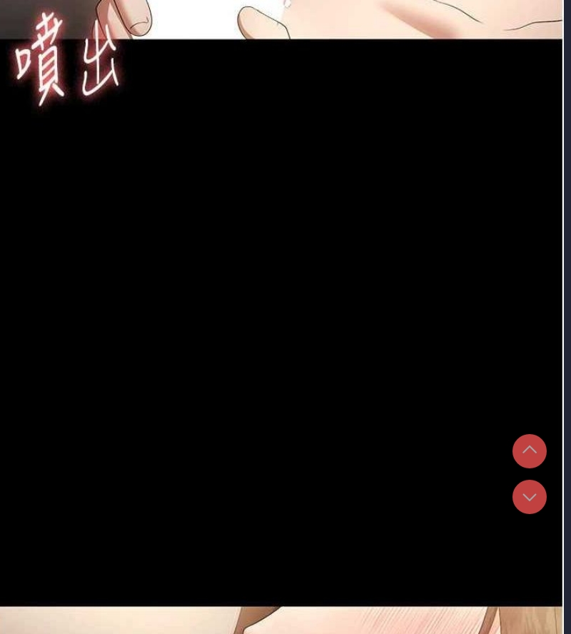 老板娘的诱惑