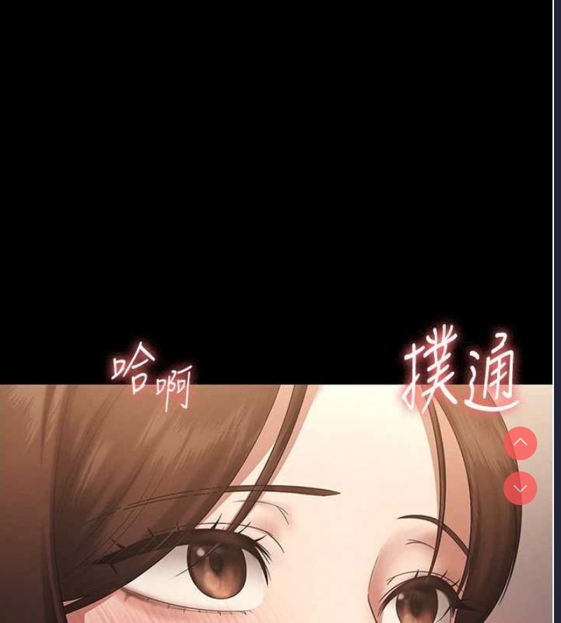 老板娘的诱惑