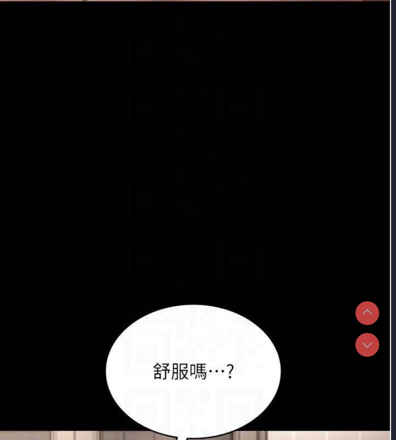 老板娘的诱惑