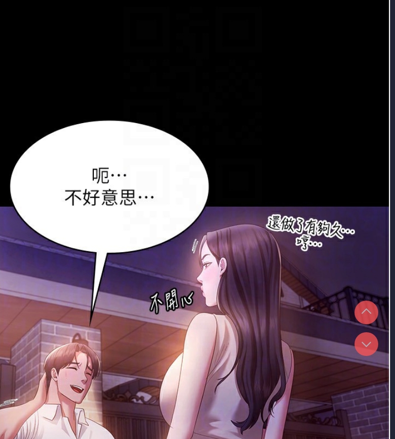 老板娘的诱惑