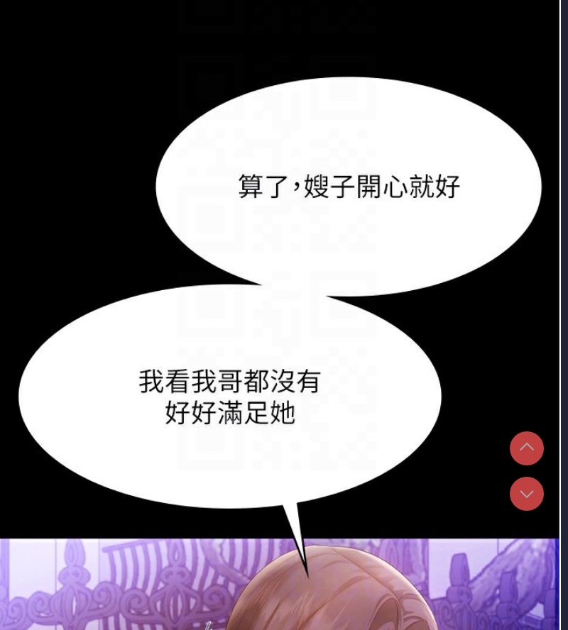 老板娘的诱惑