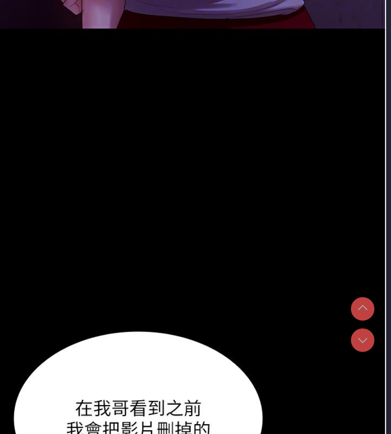 老板娘的诱惑