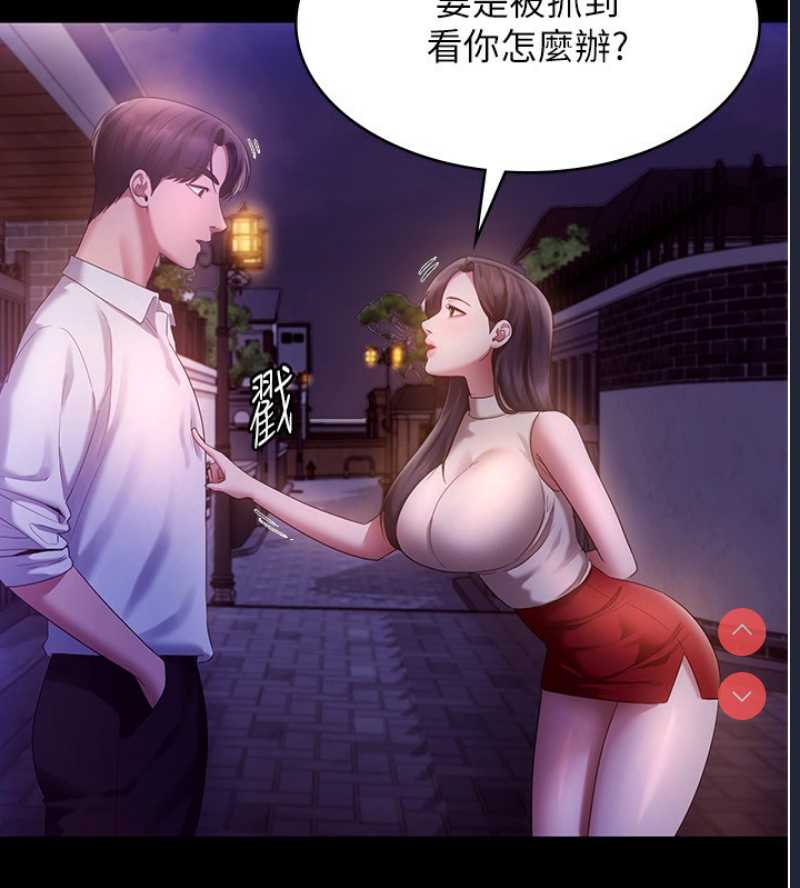 老板娘的诱惑
