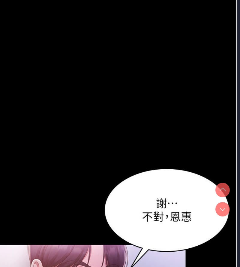 老板娘的诱惑