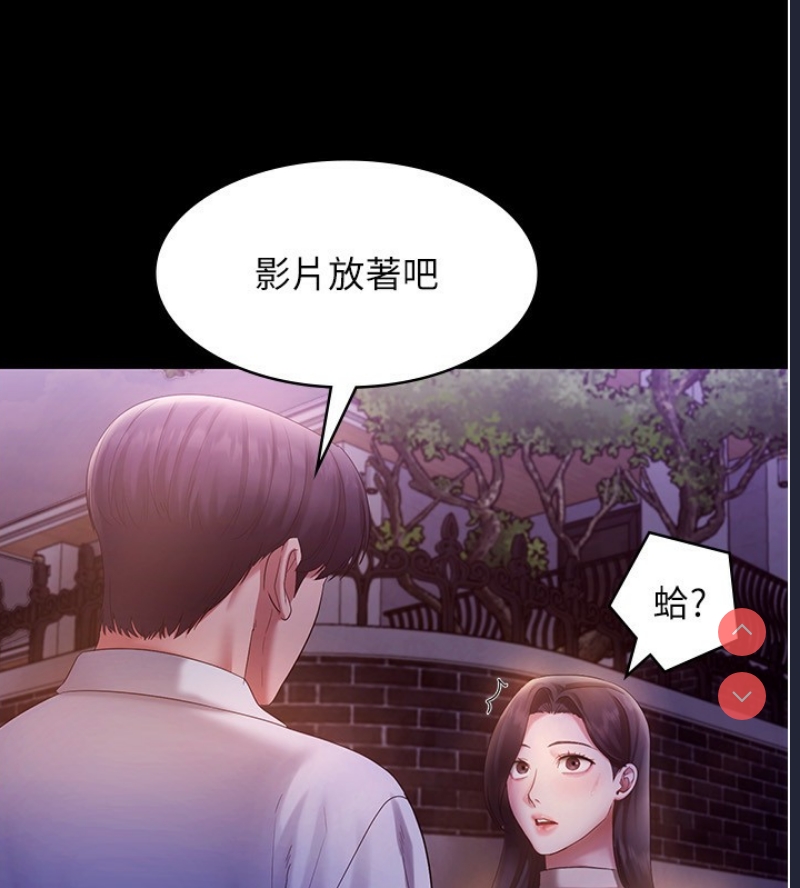 老板娘的诱惑