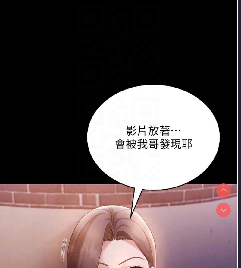 老板娘的诱惑