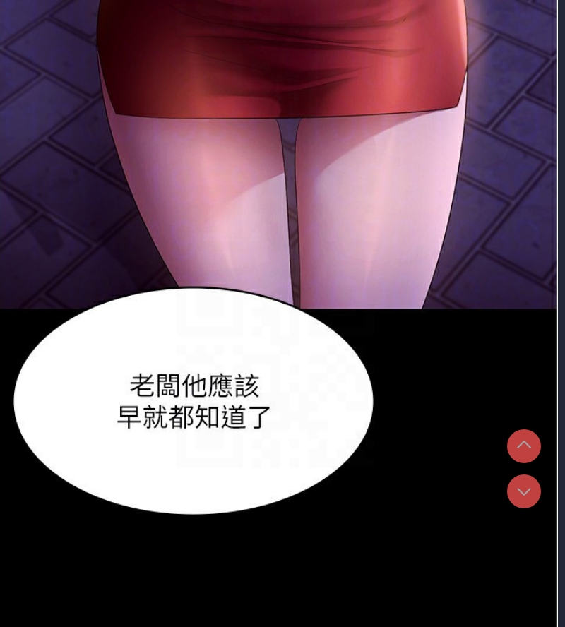 老板娘的诱惑