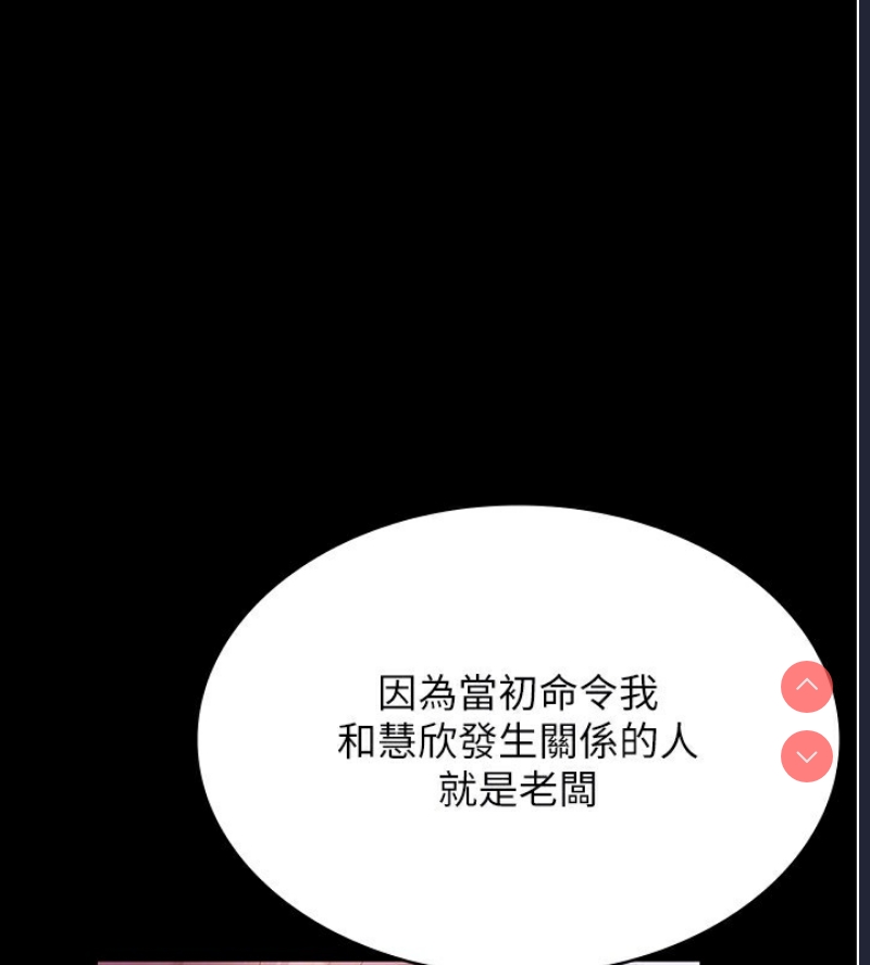 老板娘的诱惑