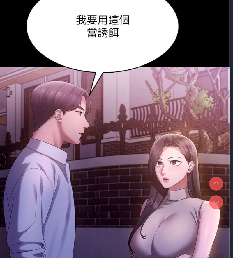 老板娘的诱惑