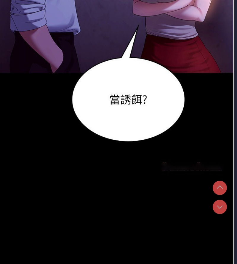 老板娘的诱惑