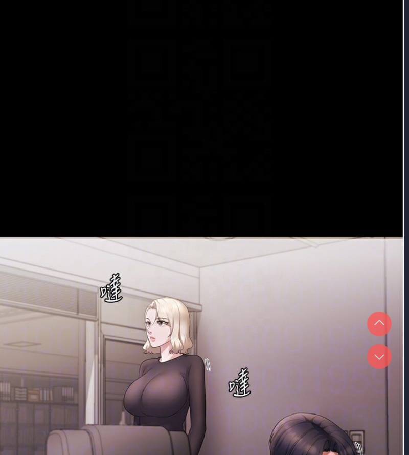 老板娘的诱惑