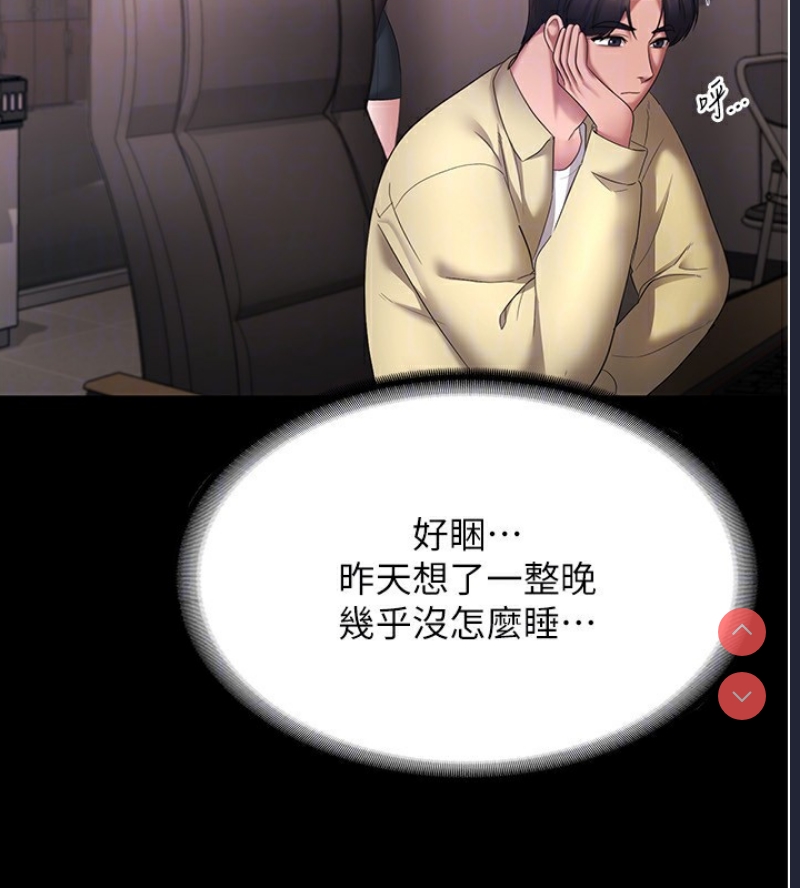 老板娘的诱惑