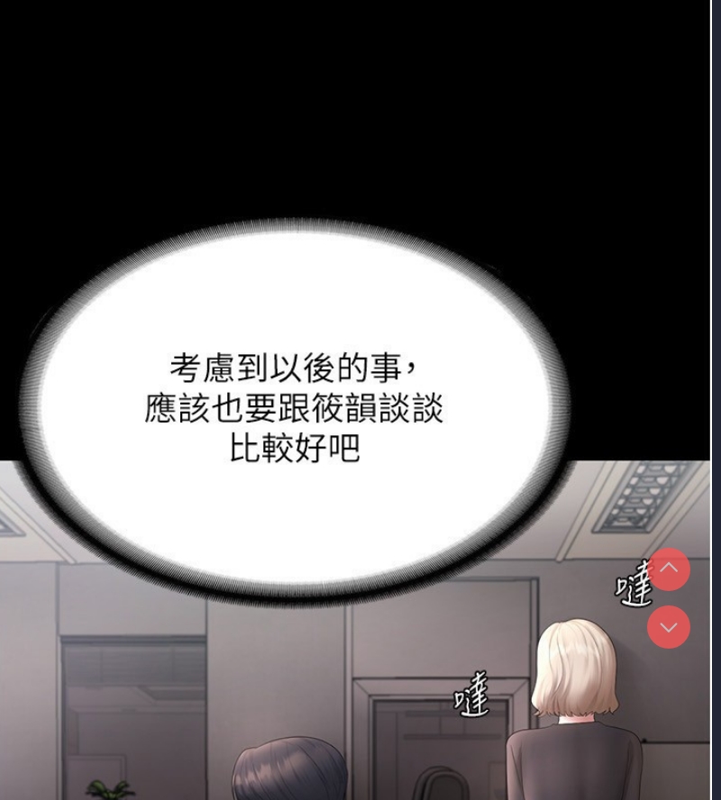 老板娘的诱惑