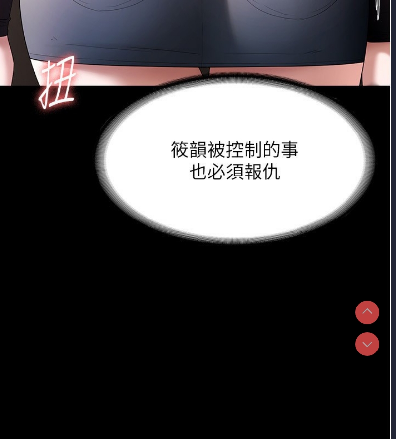 老板娘的诱惑
