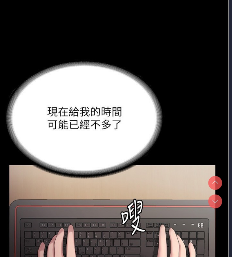 老板娘的诱惑