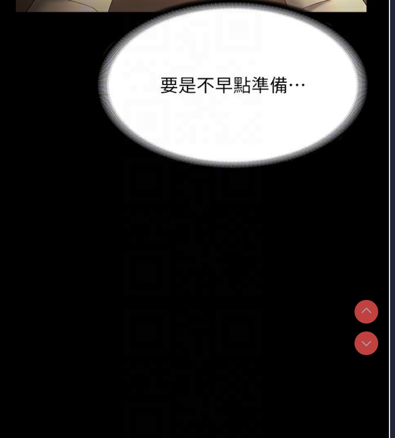 老板娘的诱惑