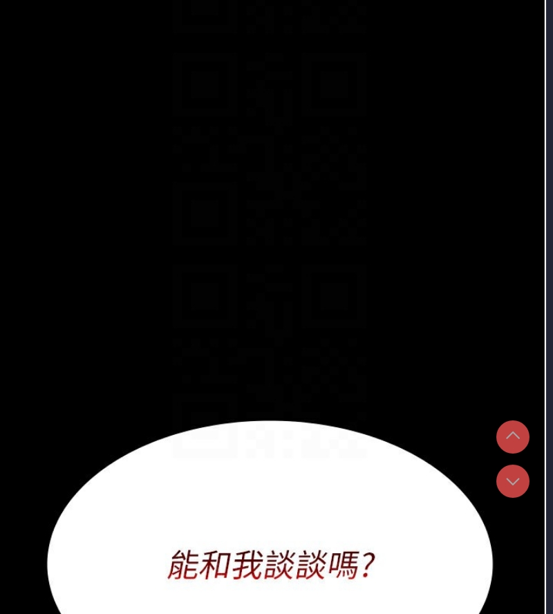 老板娘的诱惑