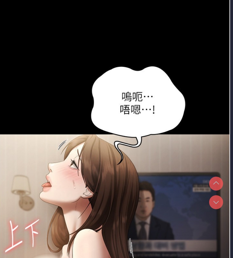 老板娘的诱惑