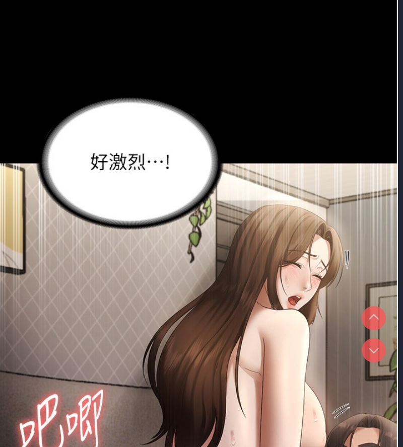 老板娘的诱惑