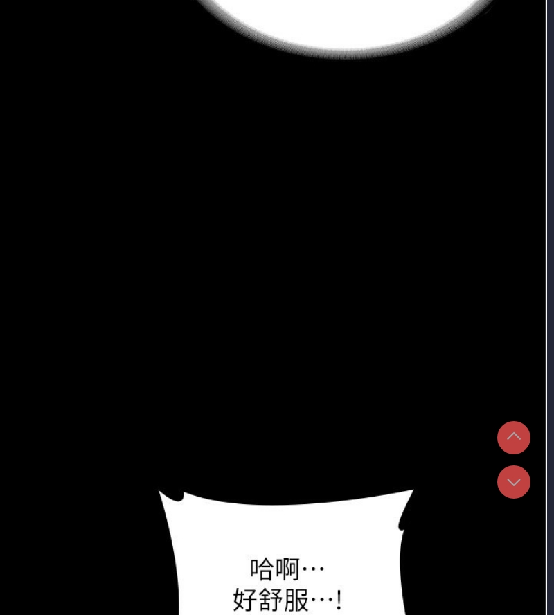 老板娘的诱惑